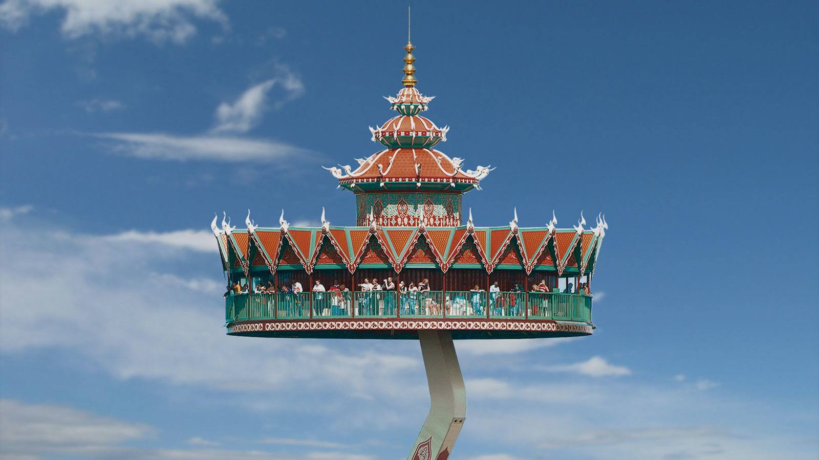 Pagode